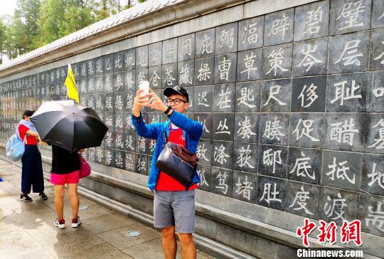 台湾客家青年与自己姓氏自拍留念。　何凌霄 摄